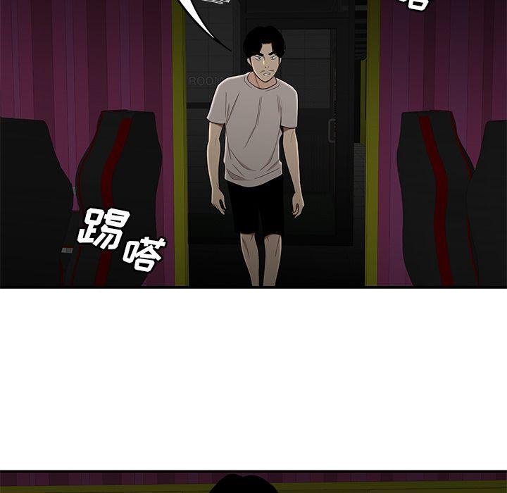 致命牢笼，第7话，第 124 页