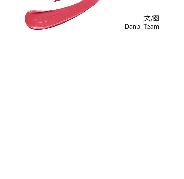 致命牢笼，第11话，第 19 页