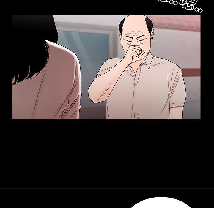 致命牢笼，第11话，第 59 页