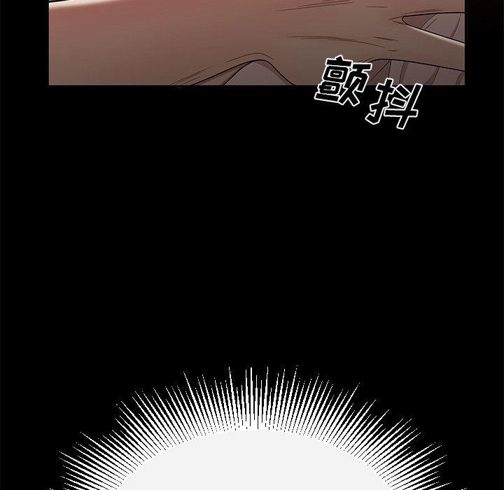 致命牢笼，第11话，第 125 页