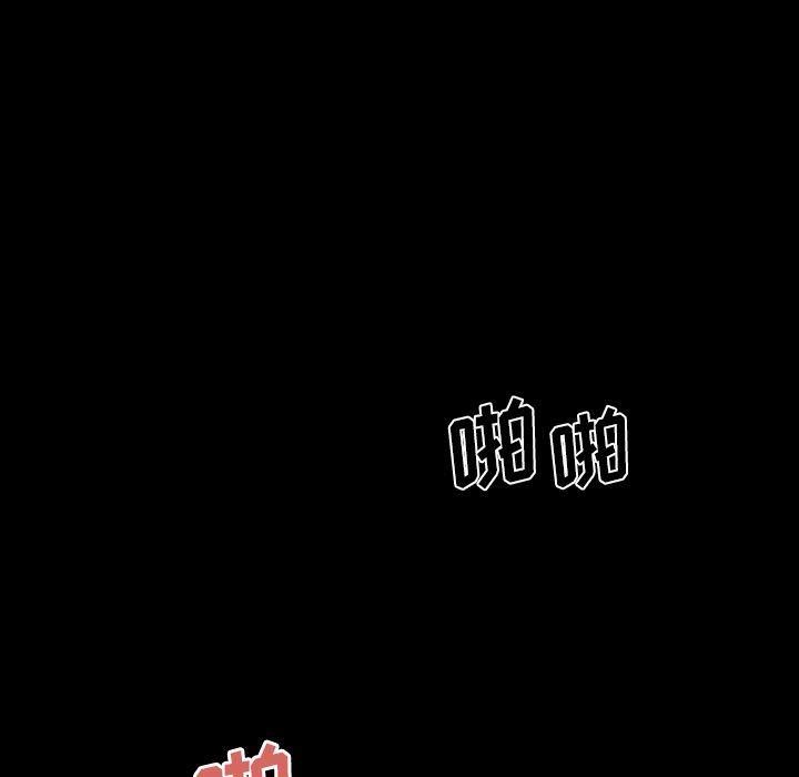 致命牢笼，第11话，第 11 页