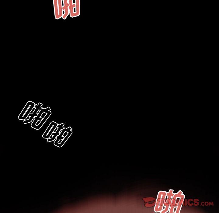 致命牢笼，第11话，第 12 页