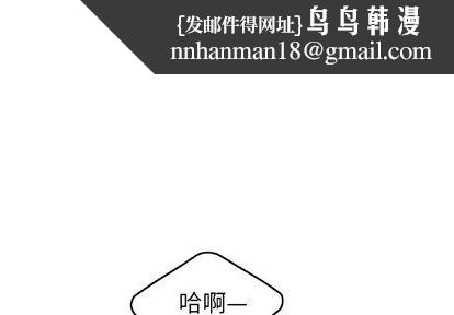 致命牢笼，第14话，第 1 页