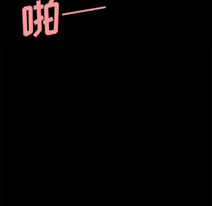 致命牢笼，第14话，第 72 页