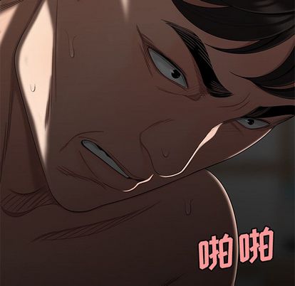 致命牢笼，第14话，第 70 页
