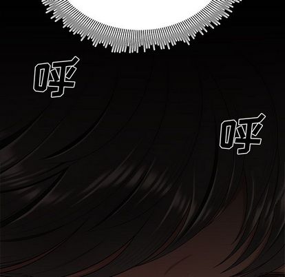 致命牢笼，第14话，第 88 页