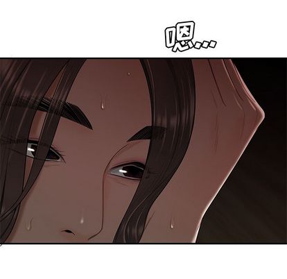 致命牢笼，第14话，第 107 页