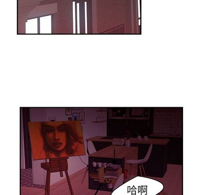 致命牢笼，第14话，第 17 页