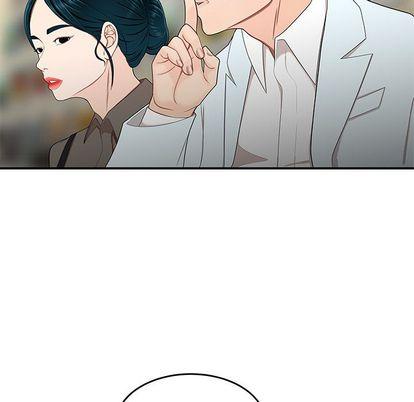 致命牢笼，第15话，第 44 页