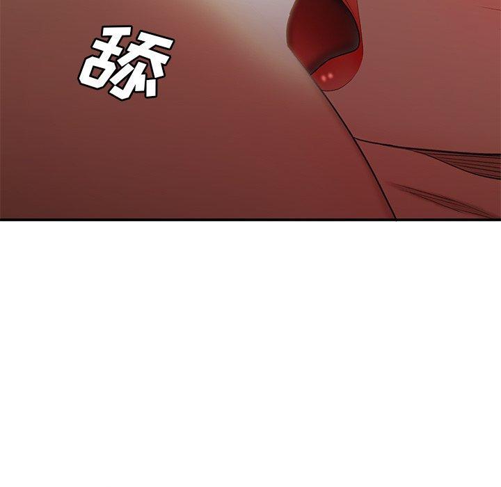 致命牢笼，第16话，第 40 页