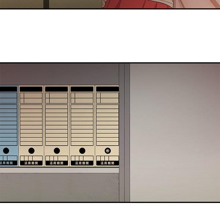 致命牢笼，第16话，第 8 页