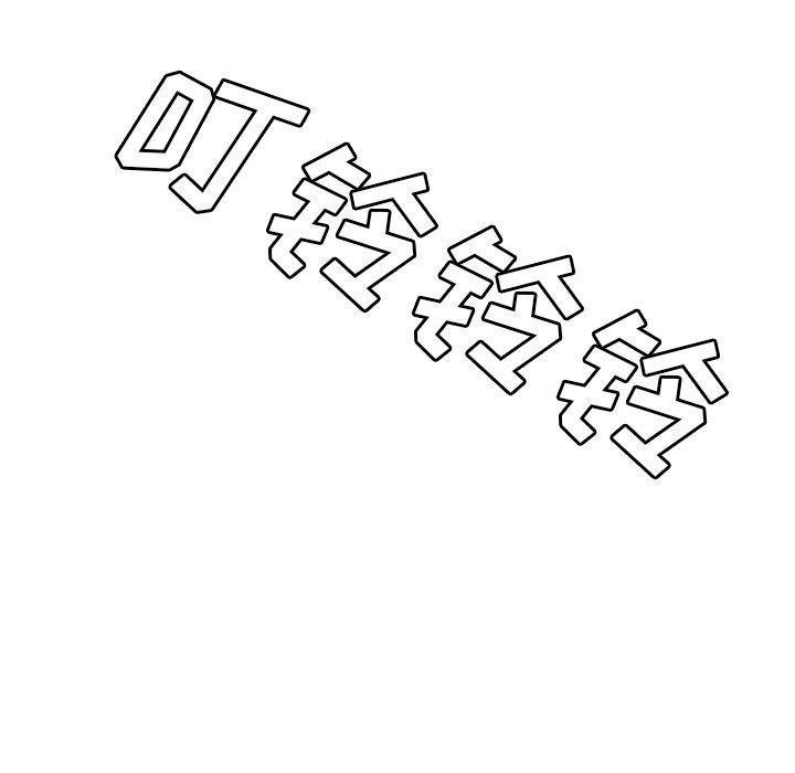 致命牢笼，第17话，第 125 页