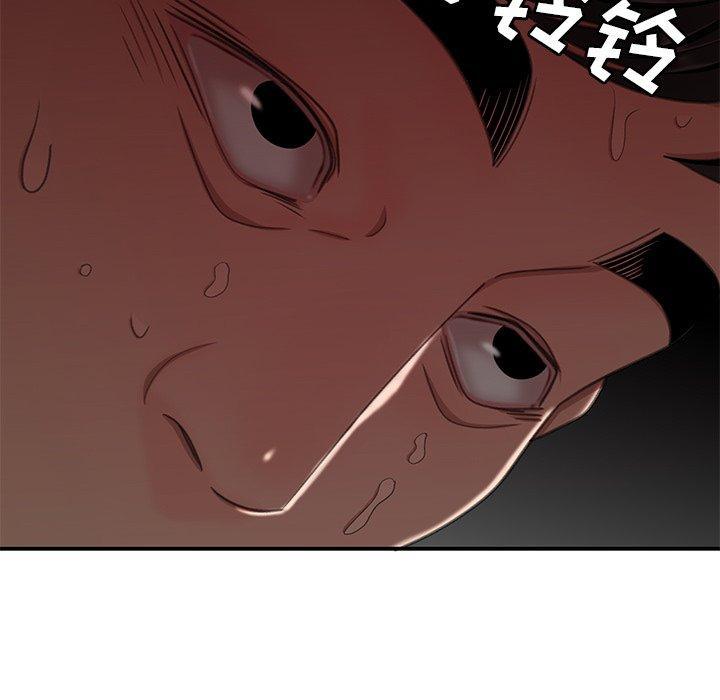 致命牢笼，第17话，第 122 页