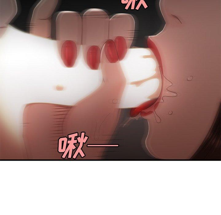 致命牢笼，第17话，第 21 页