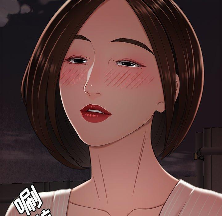 致命牢笼，第17话，第 8 页
