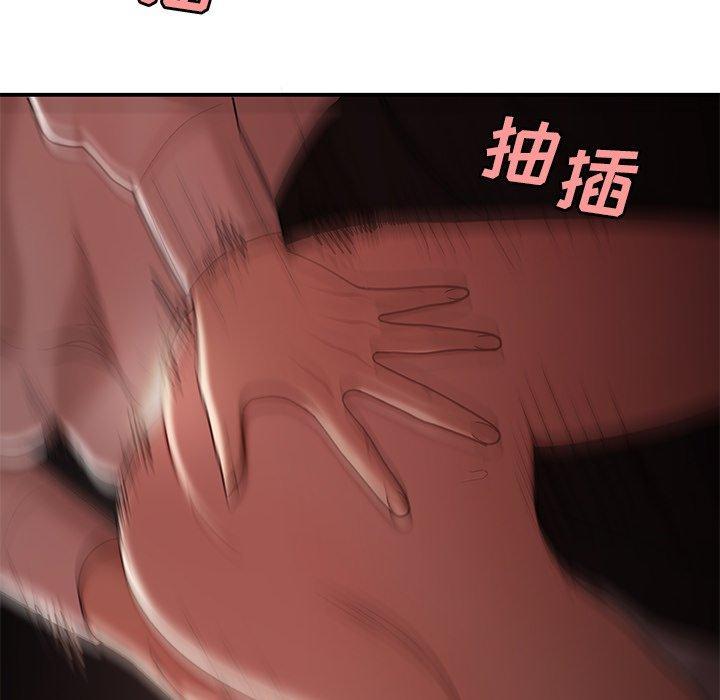 致命牢笼，第17话，第 77 页