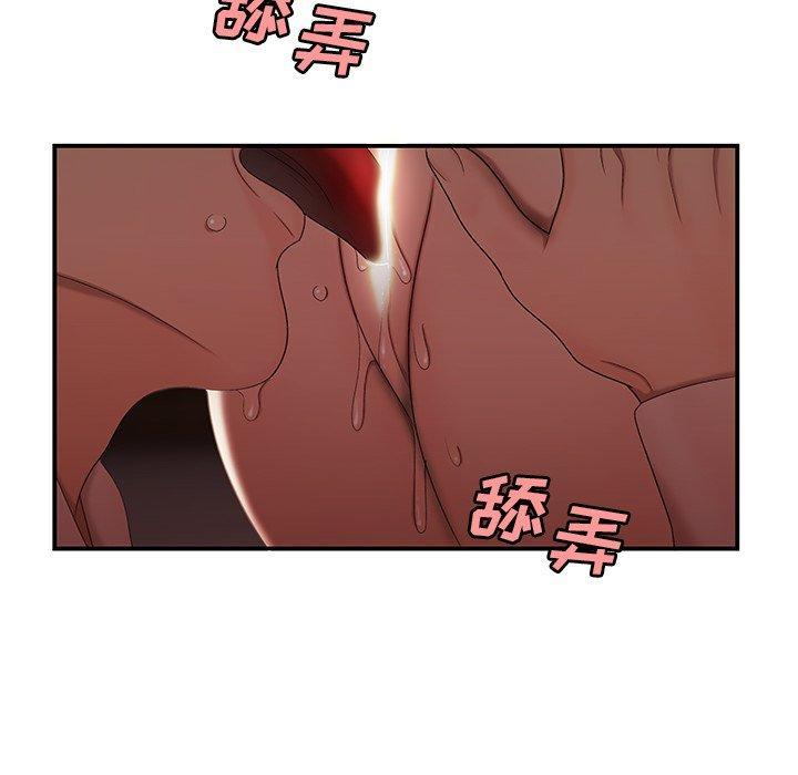 致命牢笼，第17话，第 60 页