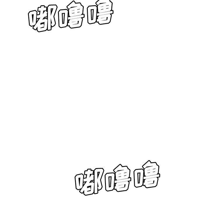致命牢笼，第21话，第 103 页