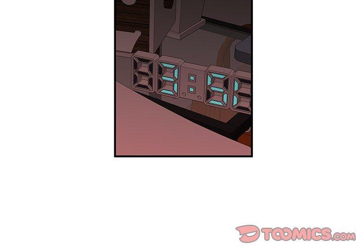 致命牢笼，第21话，第 2 页