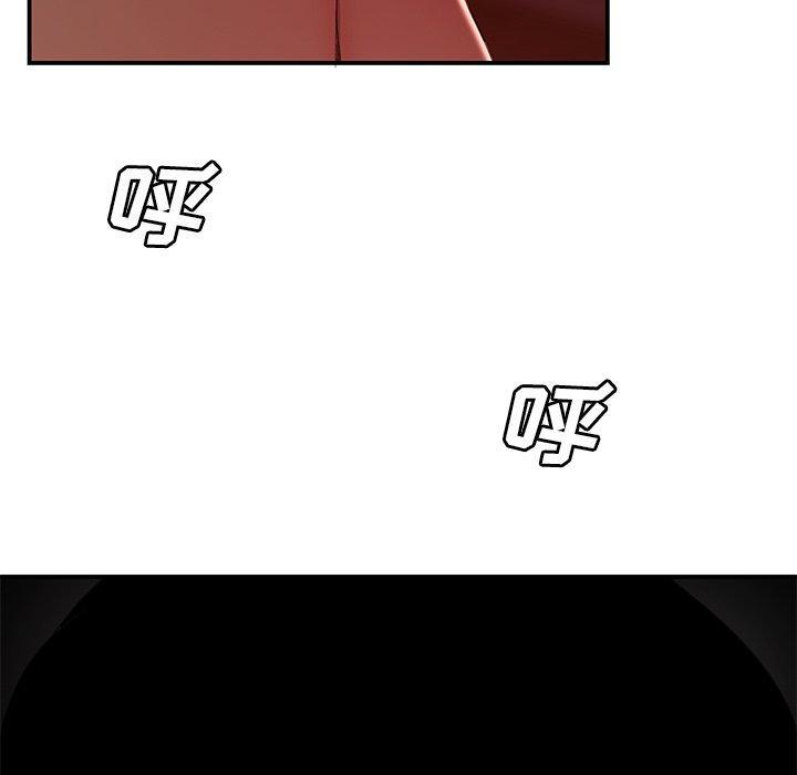 致命牢笼，第24话，第 11 页