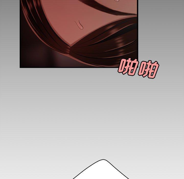 致命牢笼，第24话，第 8 页