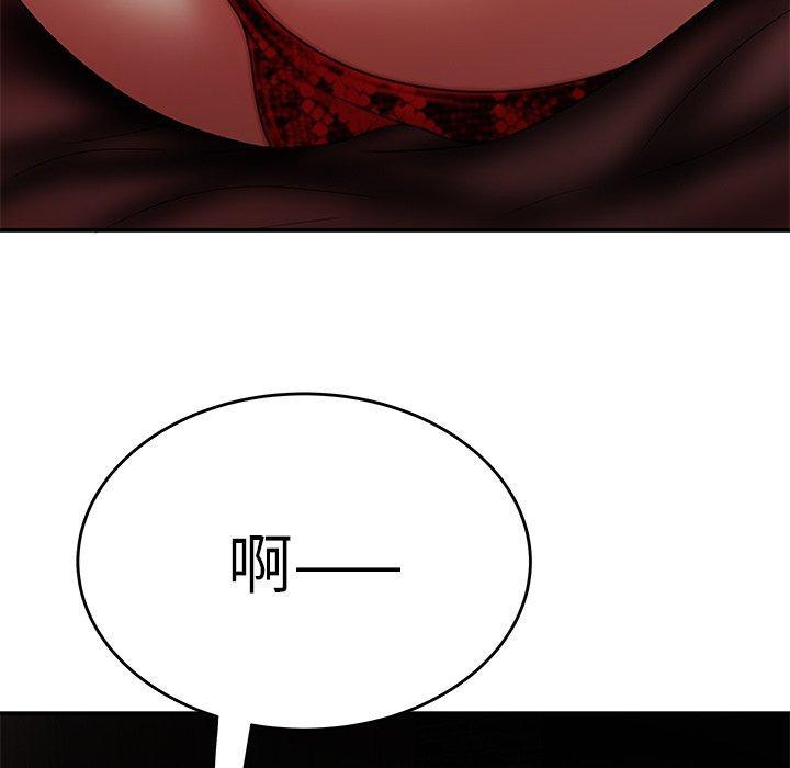 致命牢笼，第25话，第 80 页