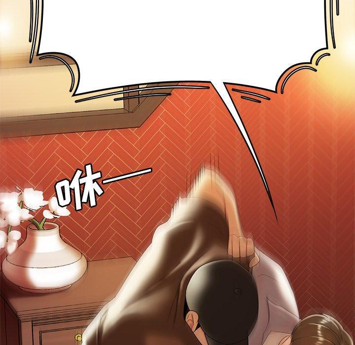致命牢笼，第25话，第 46 页