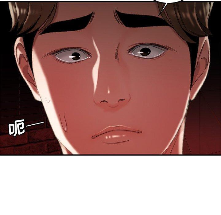 致命牢笼，第25话，第 74 页