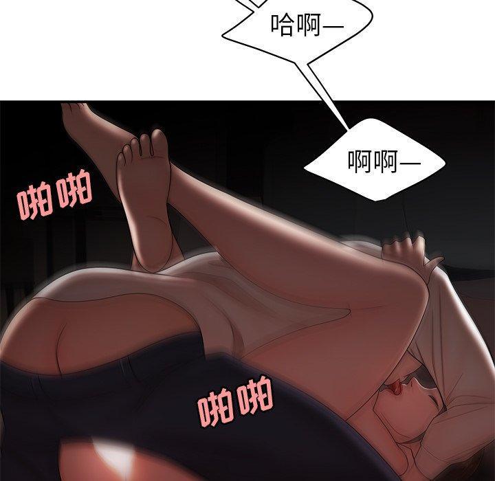 致命牢笼，第28话，第 106 页