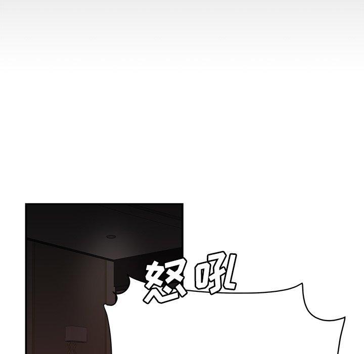 致命牢笼，第28话，第 69 页