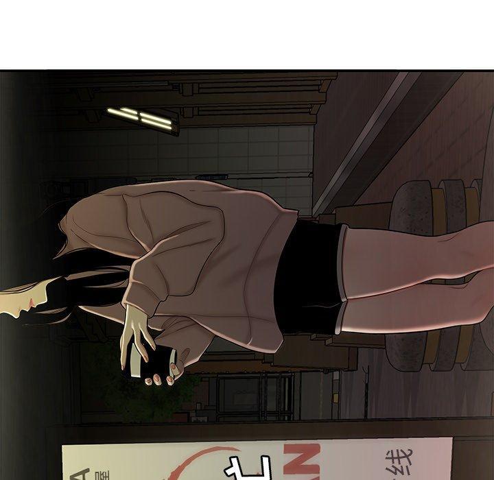 致命牢笼，第30话，第 15 页
