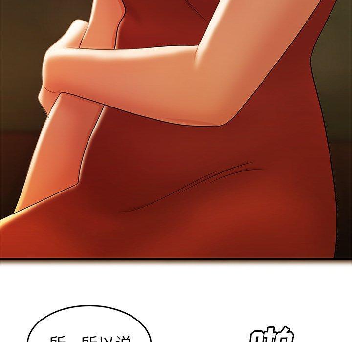致命牢笼，第31话，第 49 页
