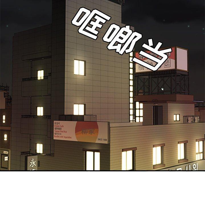 致命牢笼，第31话，第 58 页