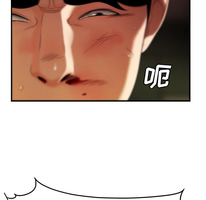 致命牢笼，第31话，第 84 页