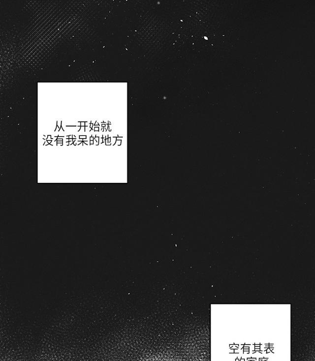 GLEN，44话，第 11 页