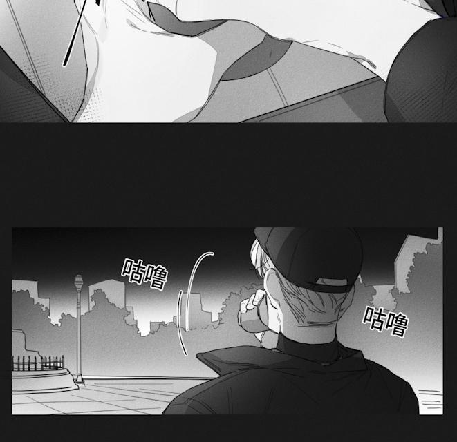 GLEN，44话，第 6 页