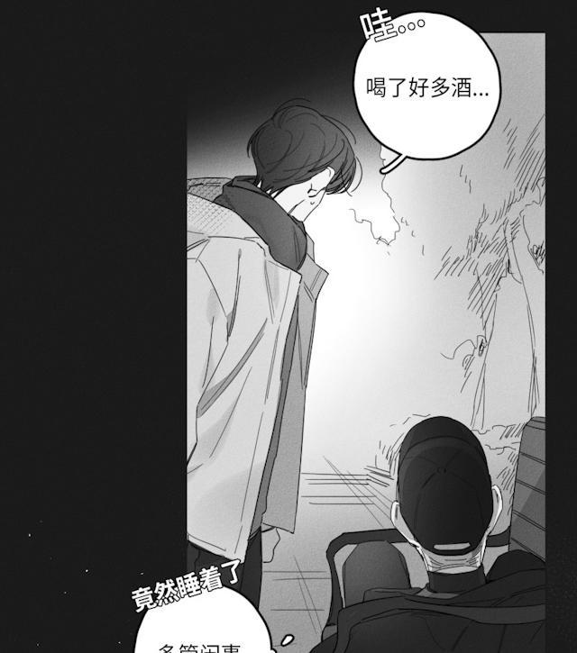 GLEN，44话，第 22 页