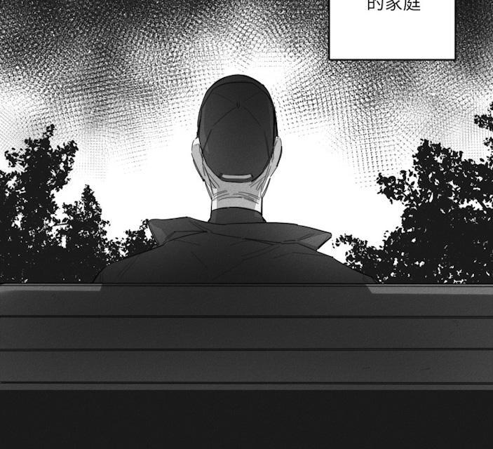 GLEN，44话，第 12 页