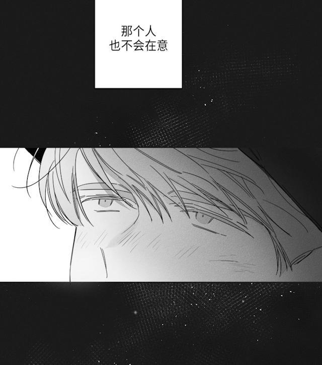 GLEN，44话，第 10 页