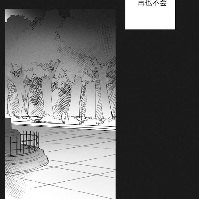 GLEN，44话，第 3 页