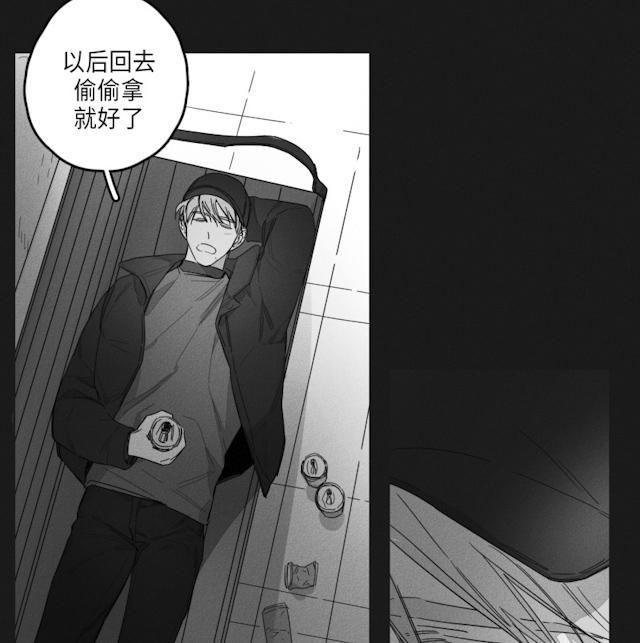 GLEN，44话，第 15 页