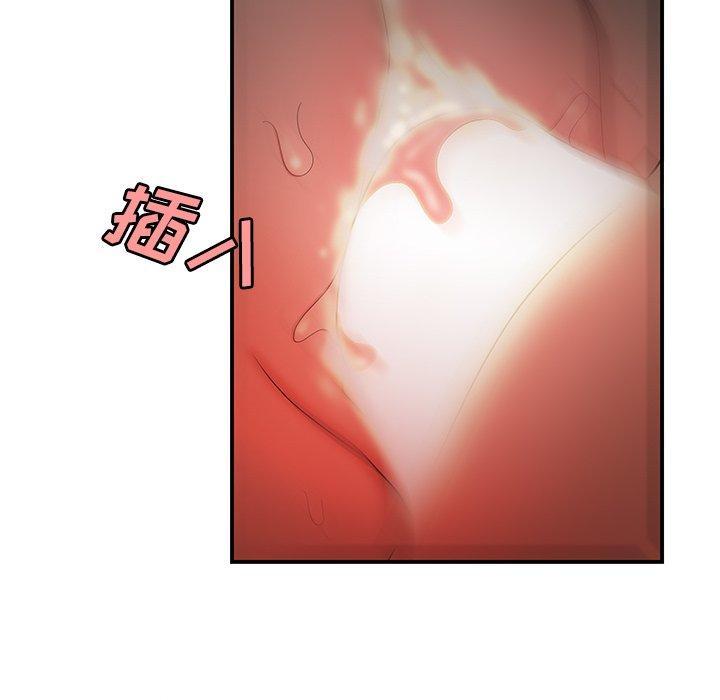 致命牢笼，第32话，第 106 页