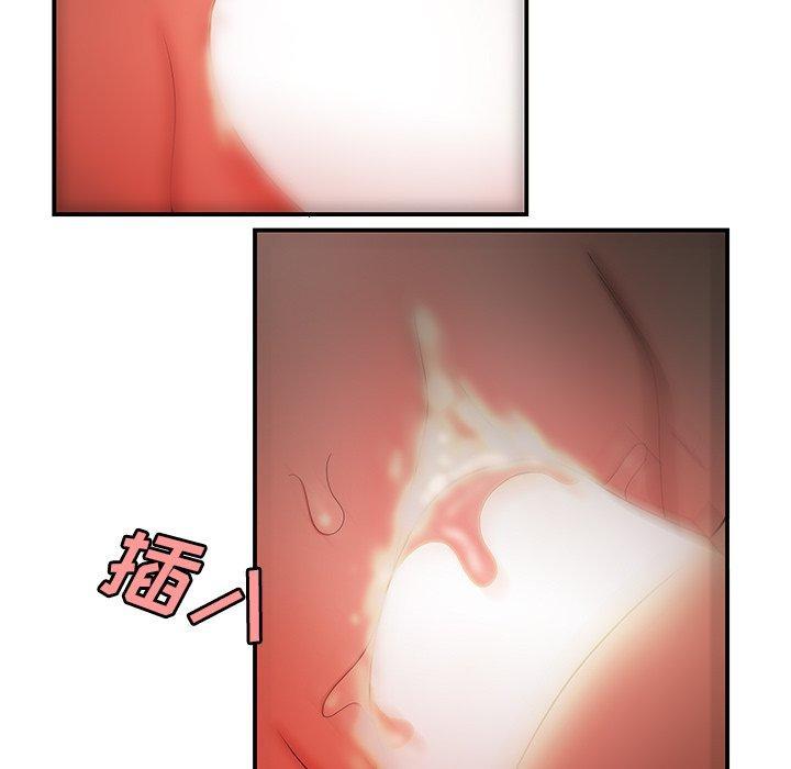 致命牢笼，第33话，第 5 页