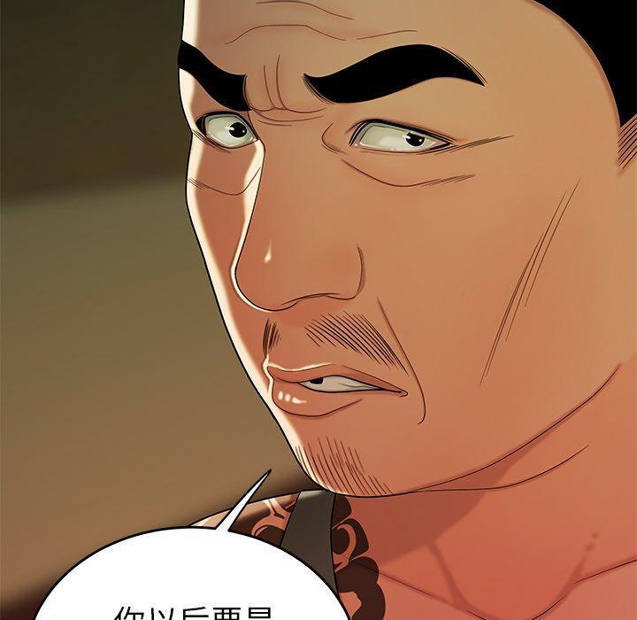 致命牢笼，第34话，第 34 页
