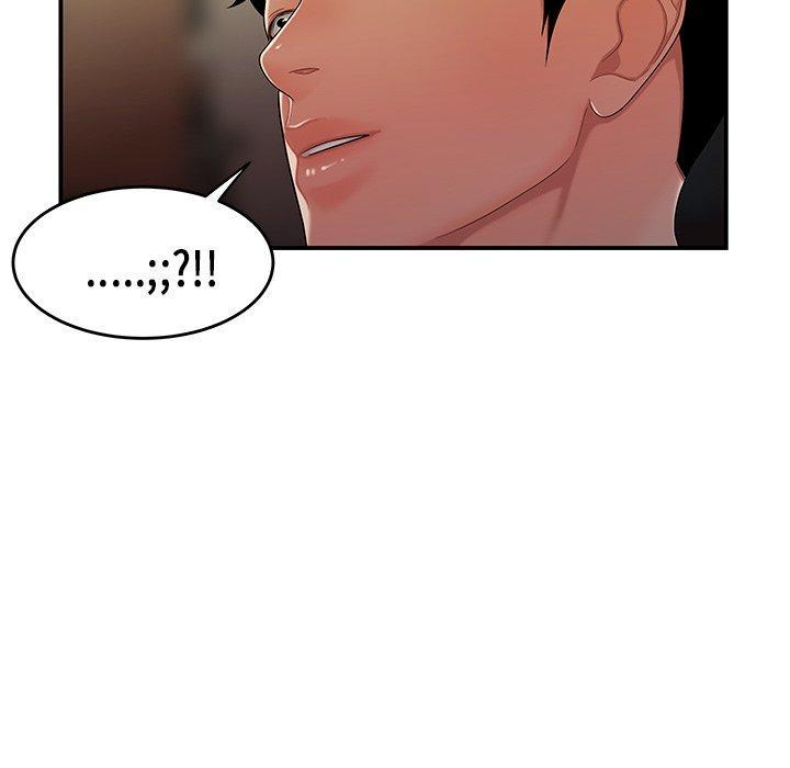 致命牢笼，第34话，第 22 页