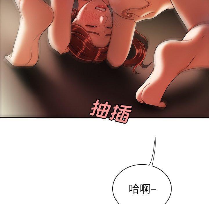 致命牢笼，第35话，第 49 页