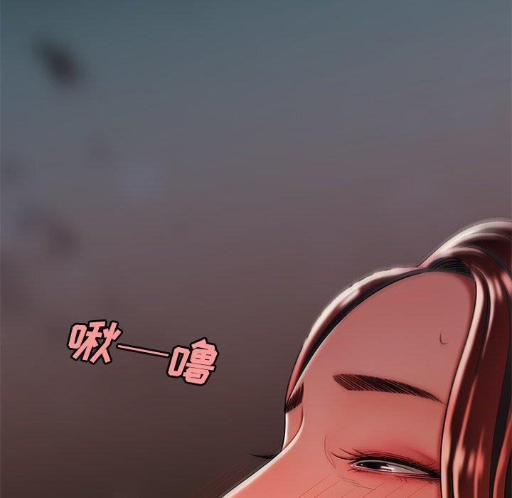 致命牢笼，第35话，第 109 页