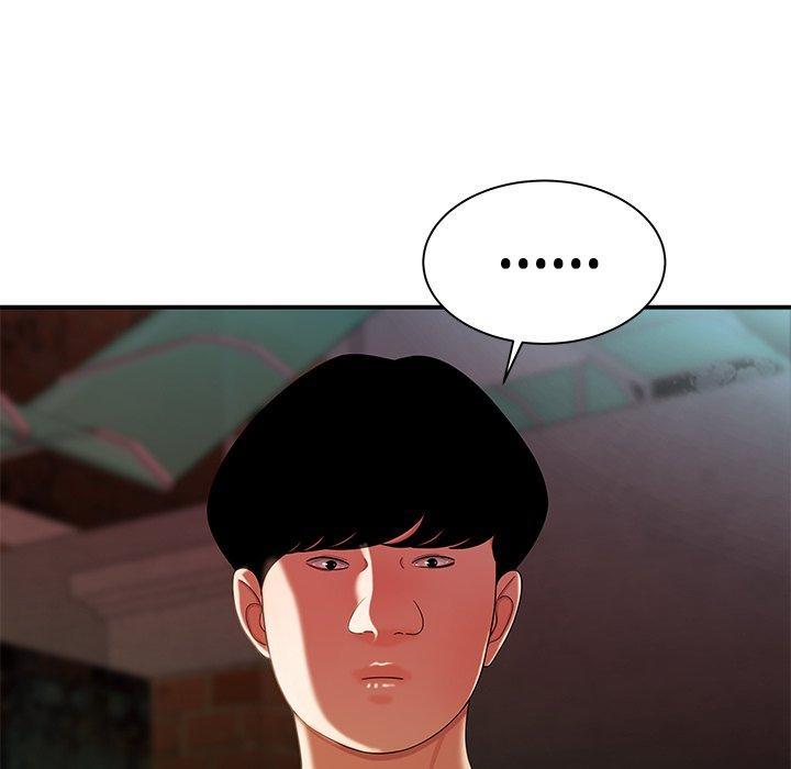 致命牢笼，第36话，第 96 页