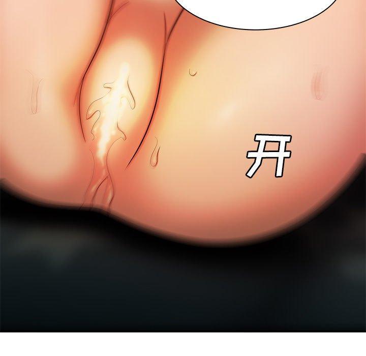 致命牢笼，第36话，第 59 页
