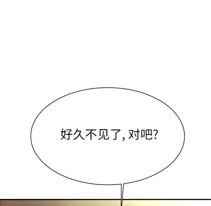 致命牢笼，第36话，第 107 页